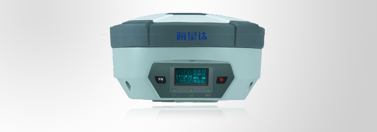 中海達-海星達H32全能型GNSS RTK系統 中海達-海星達H32全能型GNSS RTK系統