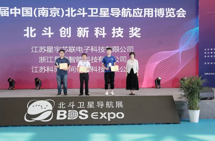 獎項頒發儀式 獎項頒發儀式