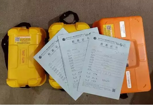 測繪儀器檢定:全站儀,水準(zhǔn)儀,經(jīng)緯儀,RTK,GPS測量儀